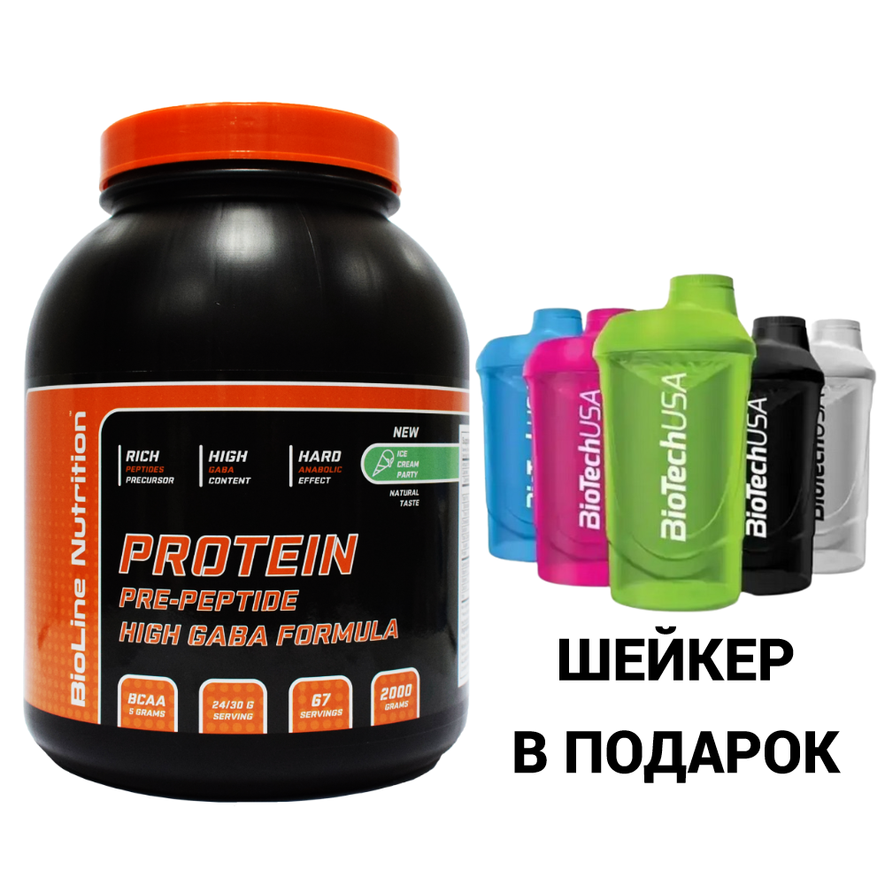 Протеїн для набору м'язів 2 кг + Шейкер у Подарунок Bioline Nutrition