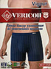 Боксери довгі труси чоловічі Лонг Квадро подовжені Vericoh, фото 2