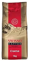 Кофе зерновой SWISSO CREMA 100% arabica 1кг