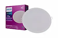 Светильник светодиодный встраиваемый PHILIPS LED Downlight 21W 6500K