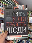 Бізнес. Економіка. Право. Біографії. Саморозвиток. Гроші