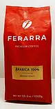 Кава в зернах Ferarra Caffe 100% Arabica 1кг, фото 2