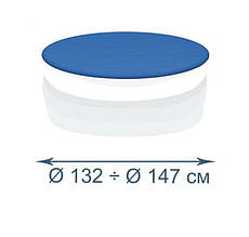 Тент - чохол для дитячого басейну InPool 33006, Ø 132, Ø 147 см