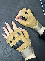 Тактические перчатки койот / Тактические перчатки без пальцев / Перчатки военные для ВСУ