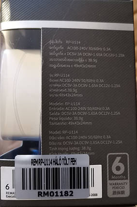 Мережевий зарядний пристрій Remax Quick Charge RP-U114 3.0 A 1*USB 220V, фото 3