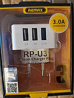 Зарядний пристрій REMAX RP-U31 MOON 3USB/3A White