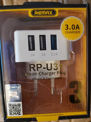 Зарядний пристрій REMAX RP-U31 MOON 3USB/3A White, фото 1