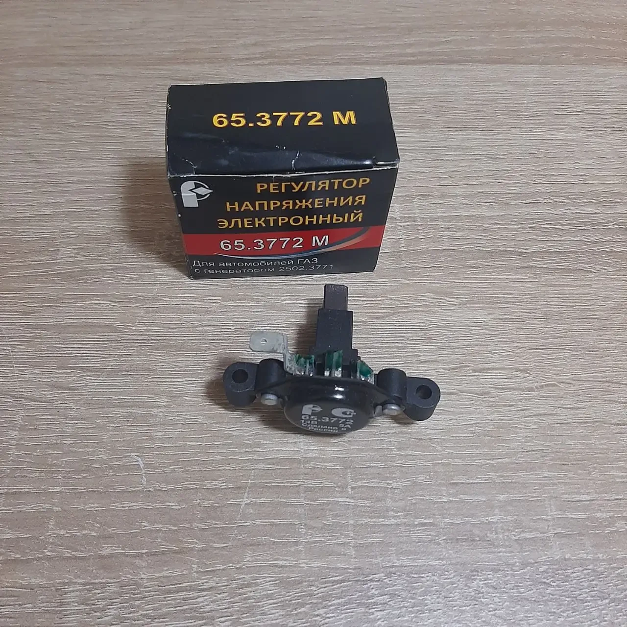 Реле регулятор напряжения (щетки генератора) 65.3772 Газель,Соболь ...