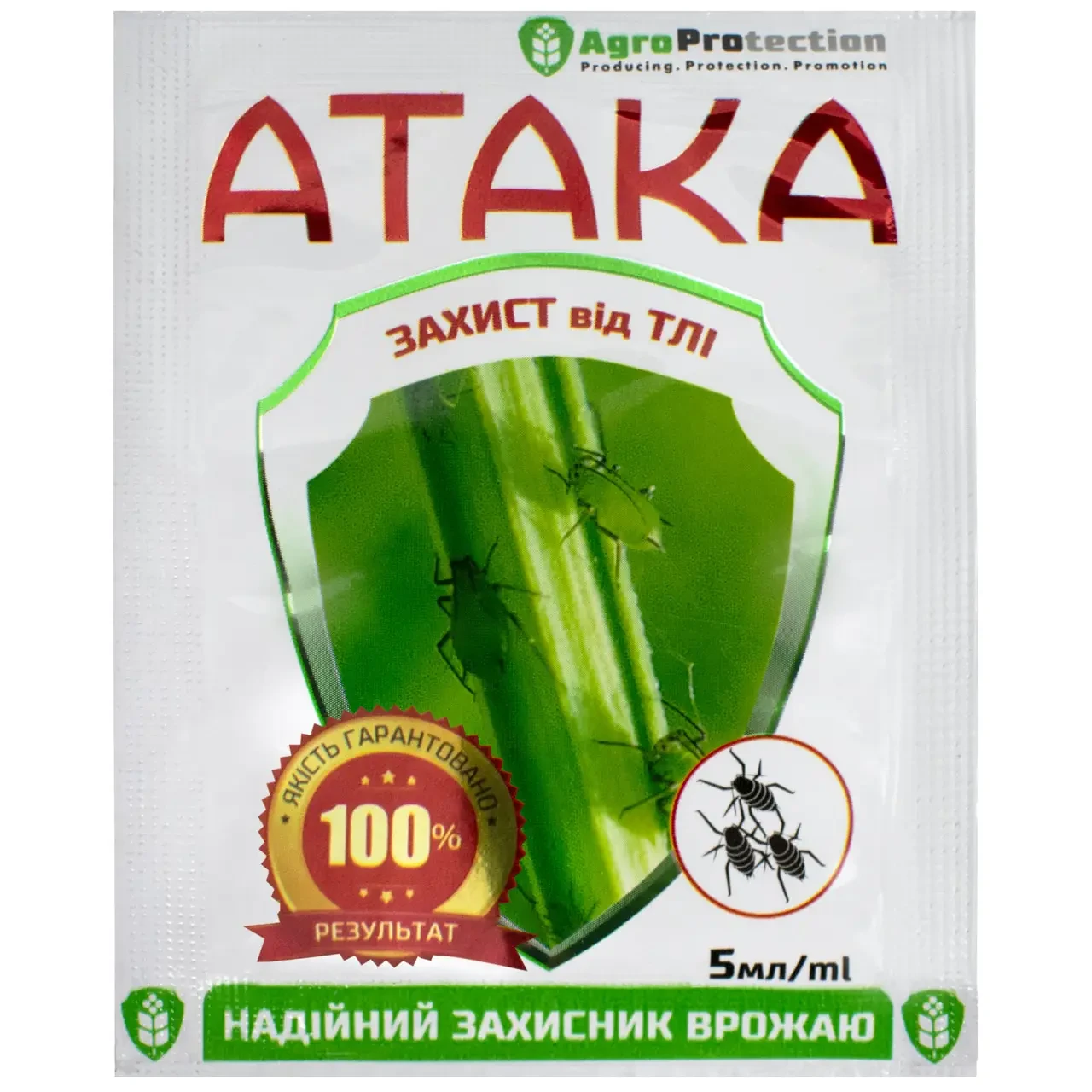 Інсектицид АТАКА Тля 5мл, AgroProtection
