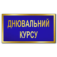Бейджи металлические для Вооруженных Сил Украины