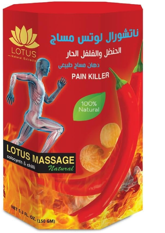 Масажний натуральний крем із чилі Organica Massage Colocynth and chilli Lotus 145 гр.