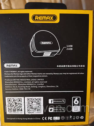 Мережевий зарядний пристрій Remax Moon RMT-7188 2.1 A 2*USB White, фото 3