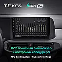 Штатна магнітола Teyes SproPlus Hyundai I10 (2019-2023), фото 5
