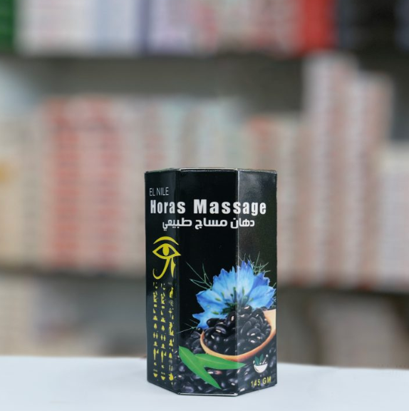Horas Massage black seed Крем із чорним кмином, Крем для суглобів