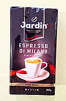 Кава Jardin Espresso di Milano 250 г мелена