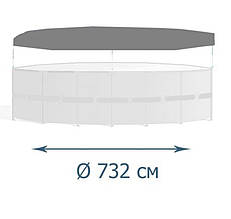 Тент - чохол для каркасного басейну InPool 33040, 732см