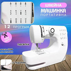 Швейна машинка YASM 609A Багатофункціональна портативна швейна машинка LS-012609