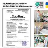 Ковдра Sei Design Deluxe 4 сезони, полуторна 140x210, стьобана, антиалергенне волокно, Біла., фото 7