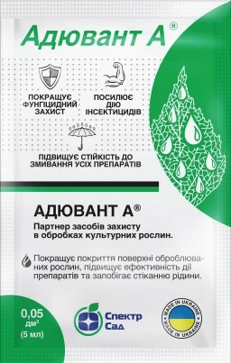 Прилипач Ад’ювант А,  5 мл , Спектр Сад