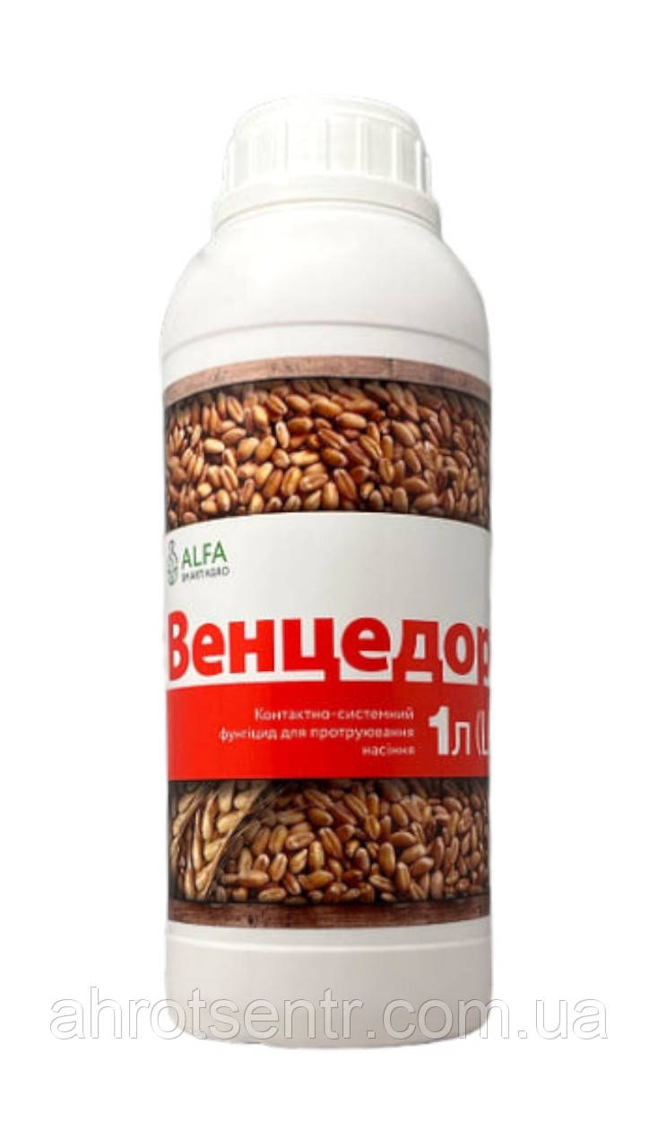 Протруйник Венцедор 1 л Alfa Smart Agro Альфа Смарт Агро Украина, фото 1