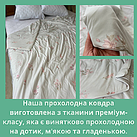 Тонкое летнее одеяло евро Одеяло хлопковое качественное Одеяло гипоаллергенное хлопок стильное Одеяла хб