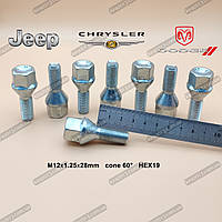 Колесные болты М12х1,25х28мм конус, ключ 19мм Jeep Cherokee KL, Jeep Compass MP, Dodge Dart, Chrysler 200