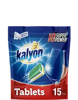 Таблетки для посудомоечных машин KALYON 15х20 гр