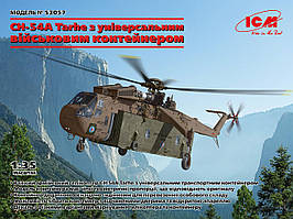 Sikorsky CH-54A Tarhe із контейнером. Модель вертольота у масштабі 1/35. ICM 53057