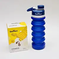 Складная силиконовая Спортивная бутылка для воды (объем: от 200 мл. до 550 мл.)
