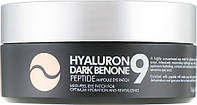 Патчи для от темных зон вокруг глаз Medi-Peel Hyaluron Dark Benone Peptide 9 Ampoule Eye Patch (60x1.6г)