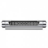 Паркувальна карта Baseus Temporary Parking Number Card Silver