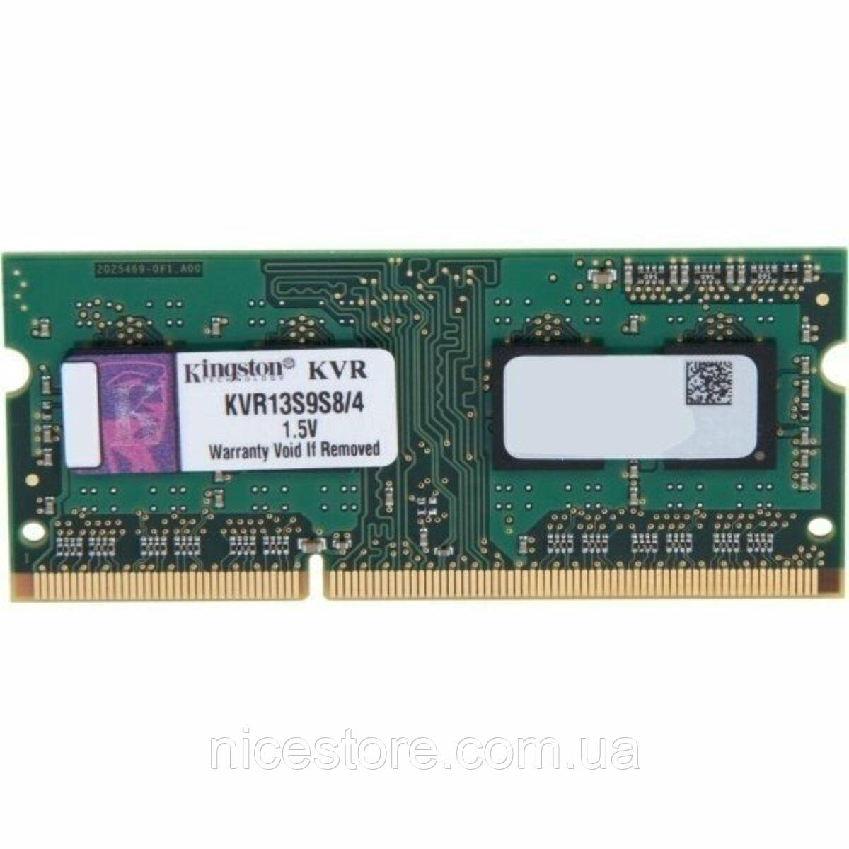 DDR3 Kingston 4GB 1333MHz CL9 SODIMM