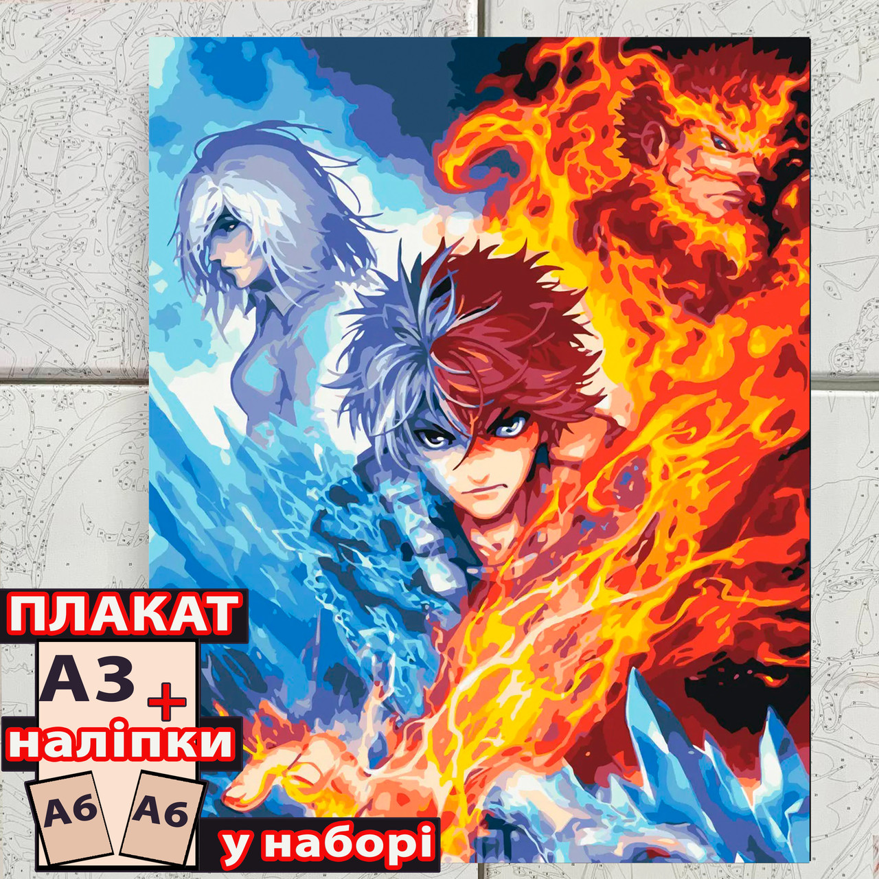 Картина за номерами аніме Моя геройська академія Тодорокі (40*50) / My Hero Academia