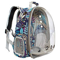 Прозрачный рюкзак для переноски животных CosmoPet CP-07 для кошек и собак Blue