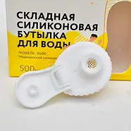 Складана силіконова пляшка для води 550мл. з карабіном, фото 5