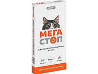 Краплі на холку Мега Стоп ProVET 4-8 кг 1уп.(4 пип.*1мл) для котів ТМ ПРИРОДА