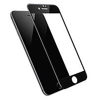 Захисне скло BOROFONE Elephant series full screen silk screen tempered glass iPhone 7/8-5.5