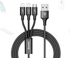 Кабель Baseus Rapid Series 3-in-1 Cable Micro+Dual Lightning 3A 1.2M Black
