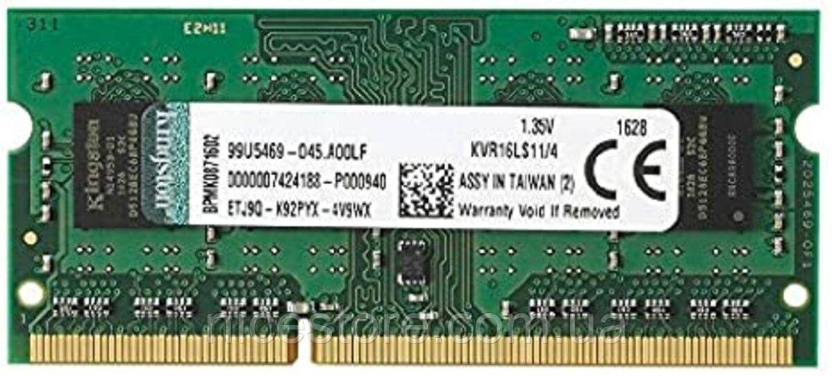 DDR3L Kingston 4GB 1600MHz CL11  SODIMM