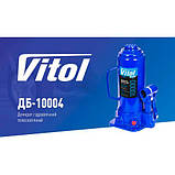 Домкрат гідравлічний телескоп 10т в коробці min 230мм - max 460 мм 7кг (DB-10004/T91004) (DB-10004), фото 2