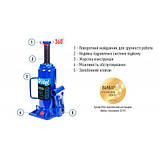 Домкрат гідравлічний телескоп 10т в коробці min 230мм - max 460 мм 7кг (DB-10004/T91004) (DB-10004), фото 3