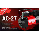 Компресор "Штурмовик" AC-27 100psi/12Amp/35л/прикурювач (AC-27), фото 2