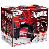 Компресор "Штурмовик" AC-27 100psi/12Amp/35л/прикурювач (AC-27), фото 8