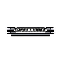 Паркувальна карта Baseus All Metal Temporary Parking Number Plate(dual-number version)Black