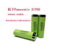 Литиевая батарея аккумулятор Panasonic 21700 мощность 4800 мАч