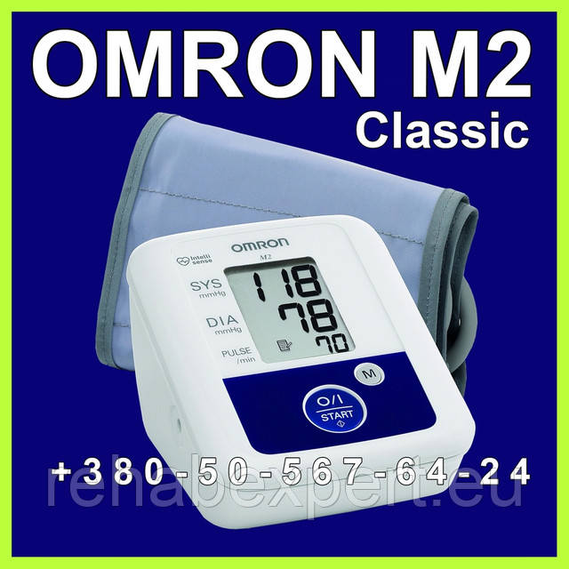 Omron M2 Classic автоматичний тонометр