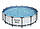 Каркасний басейн 366 х 100 см, BW 56418, фільтр-насос (2006 л/г), сходи, 9150 л, сірий, фото 3