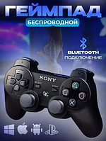 Игровой беспроводной джойстик PS с вибрацией с обратной связью для Sony Playstation геймпад Bluetooth