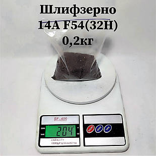 Шліфзерно 14А F54 (32Н) Електрокорунд нормальний (сірий)