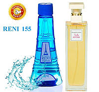 Женский парфюм аналог 5th Avenue Elizabeth Arden 100 мл Reni 155 наливные духи, парфюмированная вода